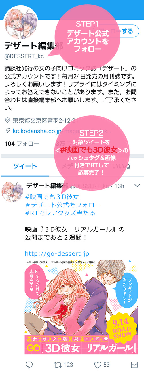 step