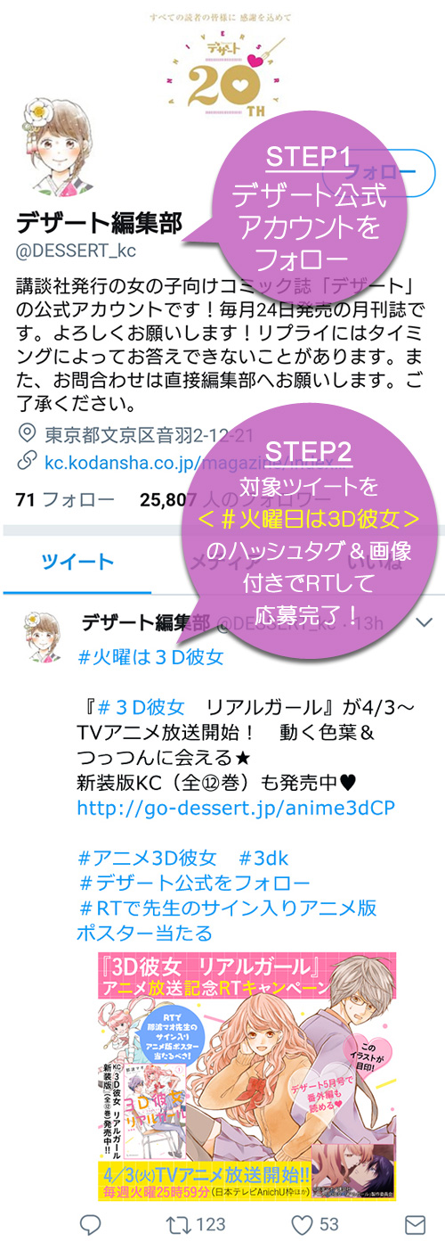 step