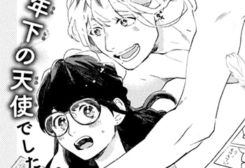 もっとあなたを好きになる一日