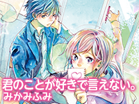 コレ ぜーんぶ 第1話まるごと 無料 です