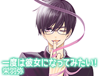 １話試し読み