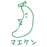 ビューティー バニィ ８巻 ３ｄ彼女 12巻発売記念 デザート史上 最強s系男子 Vs 少女漫画史上 最弱男子 いい男座談会