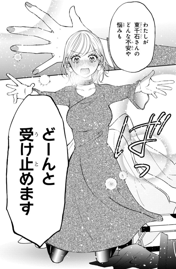 No.4