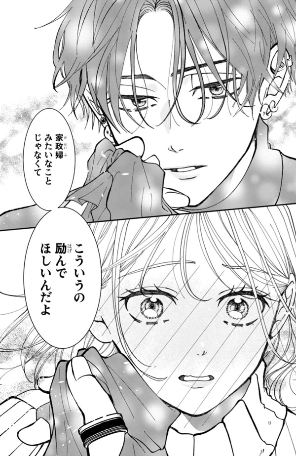 No.5