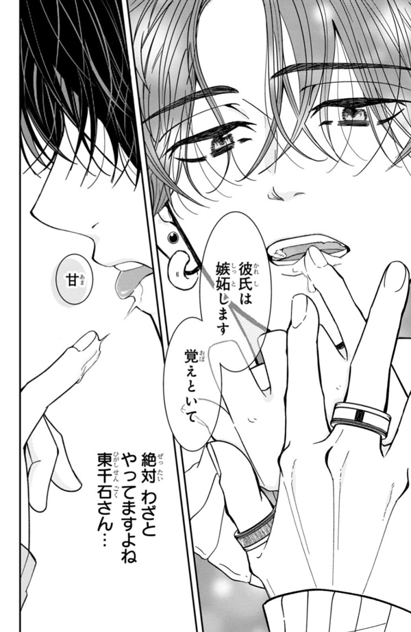 No.6