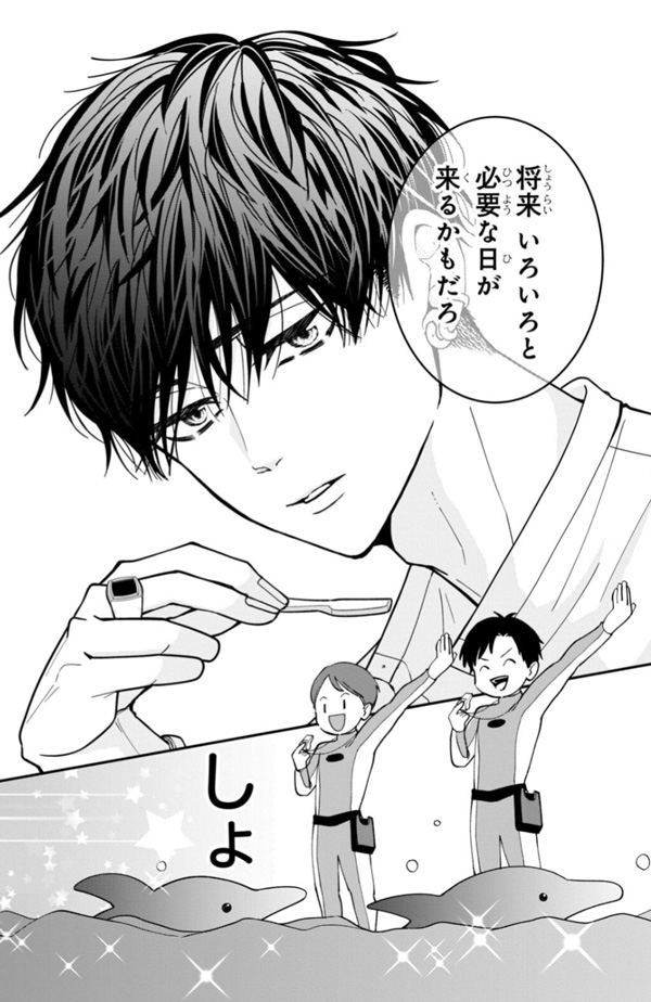 No.10