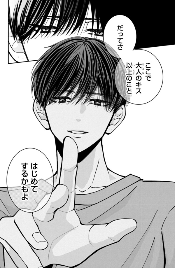 No.11