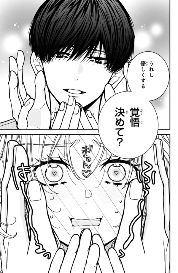 No.12