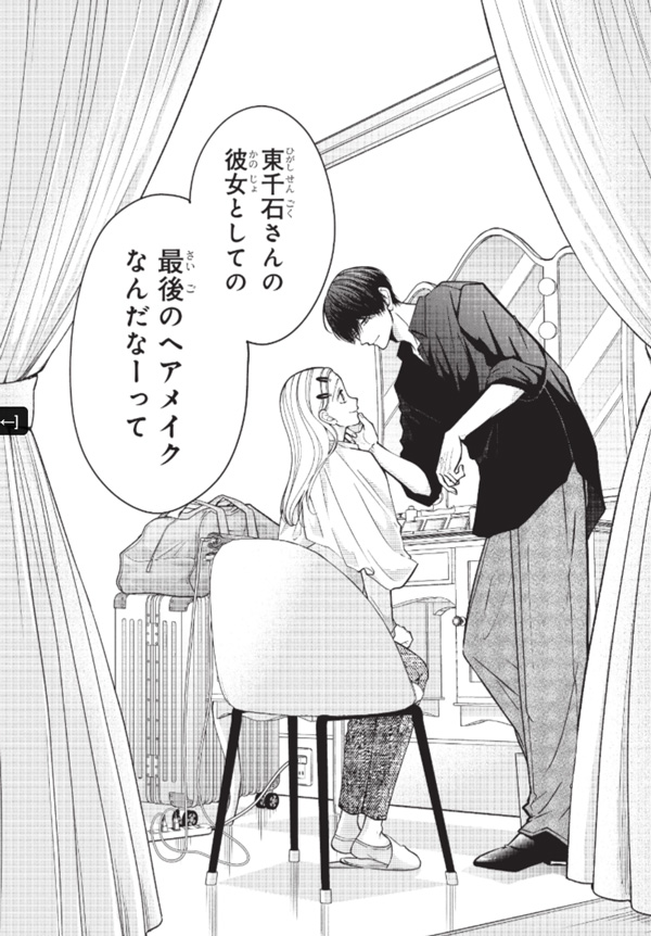 No.14