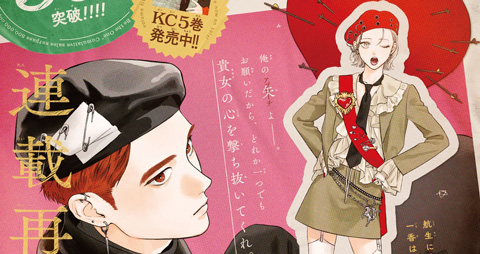 いっそあなたがトドメを刺して