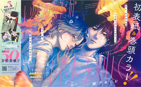 いっそあなたがトドメを刺して