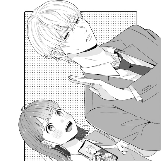 となりの彼のひみつごと