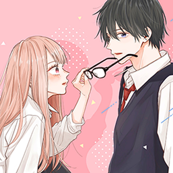 クラスの陰キャに彼氏の才能がありすぎる